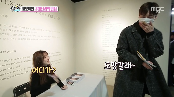 구혜선 전시회에 몰래 온 안재현.jpg | 인스티즈