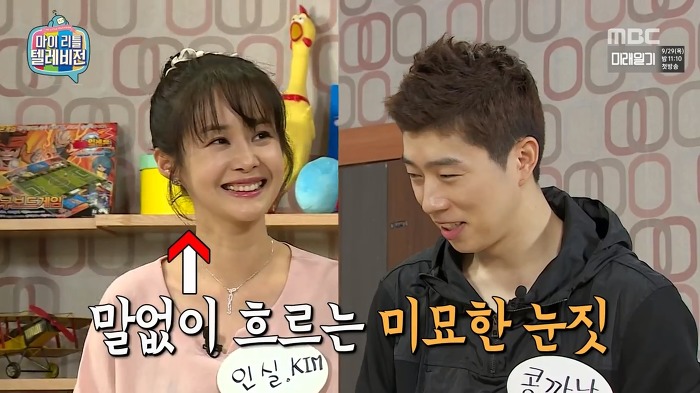 홍진호 설계하는 김가연 | 인스티즈