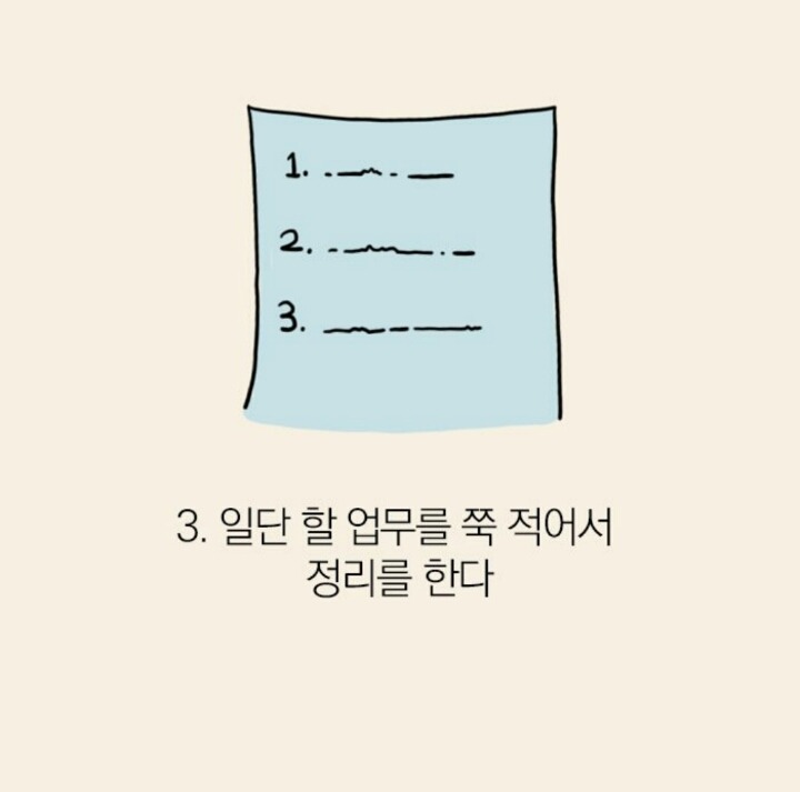 분노조절 테스트 | 인스티즈