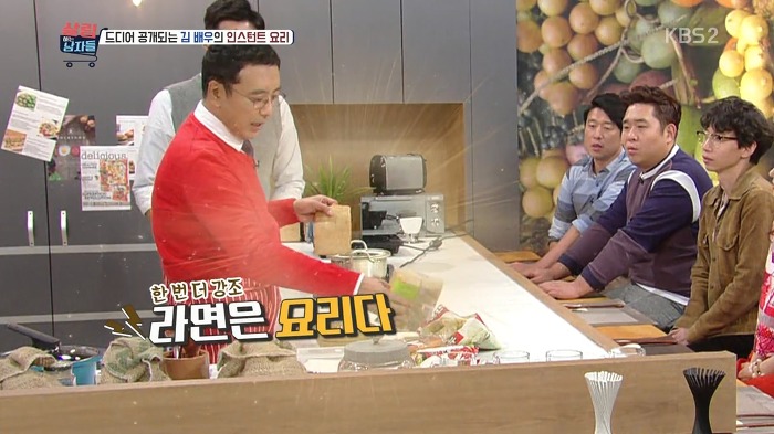 김남주와 김승우가 술 마실 때 먹는다는 김승우의 주안상 라면.jpg | 인스티즈