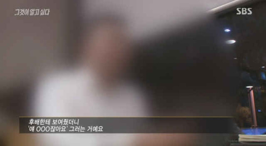 유령여직원이 된 여자연예인 | 인스티즈