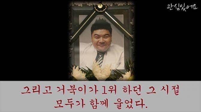 당신은 이사람을 기억하나요? | 인스티즈