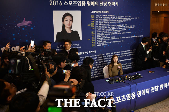 오늘자 김연아 기자회견 | 인스티즈