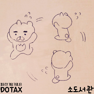 바가지 쓴 일본인의 항의 | 인스티즈