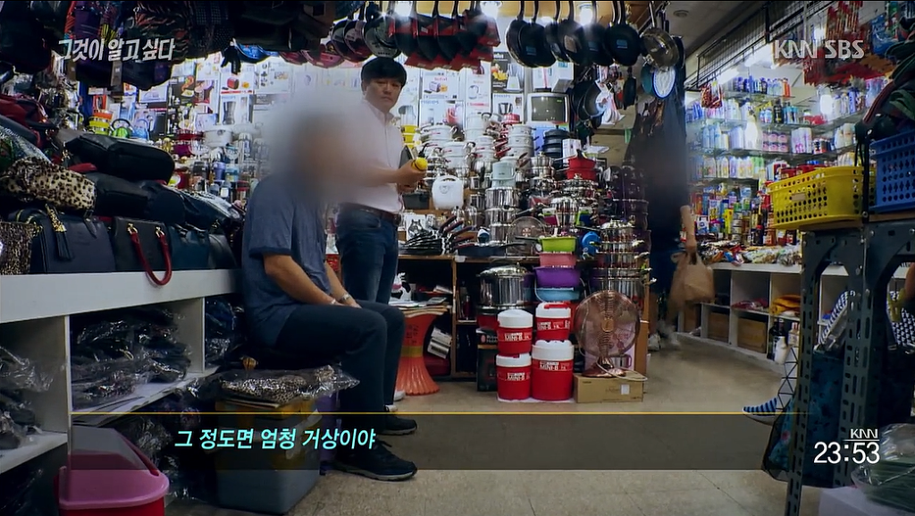 얼마전 무죄판결난 "95억 보험금 아내사망사건" | 인스티즈