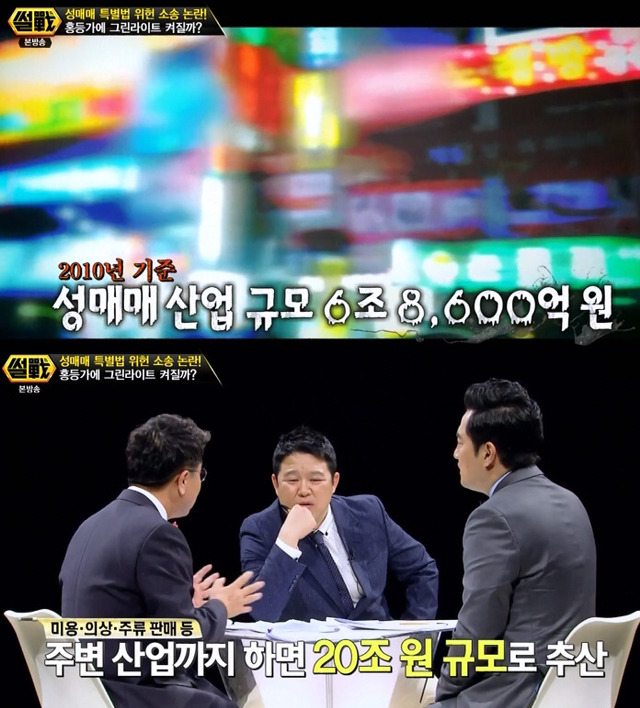 유부남들의 카톡방.jpg | 인스티즈