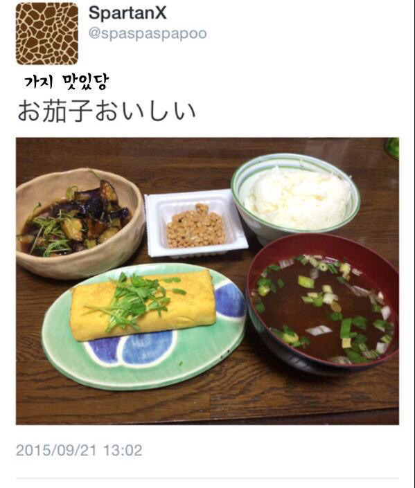 참견에 삐진 일본인..jpg | 인스티즈
