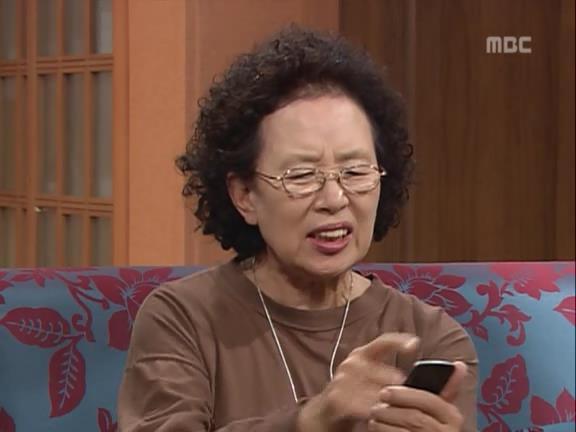 [거침없이하이킥] 중딩이랑 문자로 싸우는 순재 ㅋㅋㅋㅋㅋ.jpg | 인스티즈