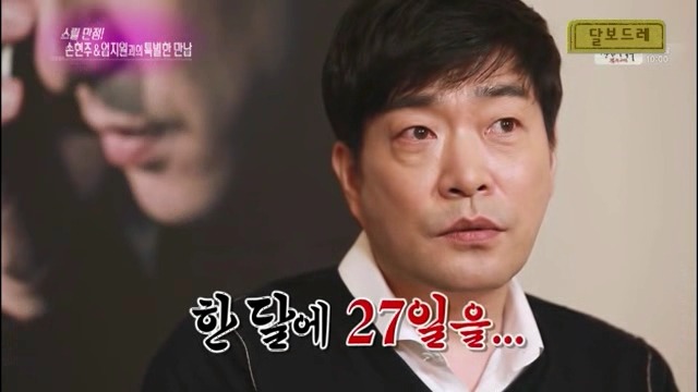 손현주가 마동석을 귀여워하는 이유.jpg | 인스티즈