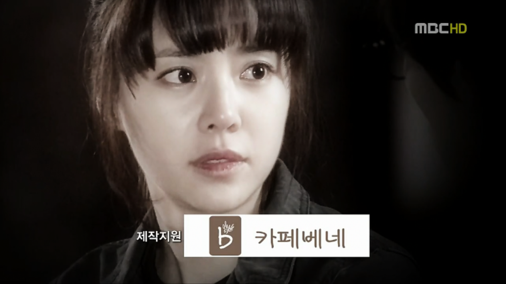 [지붕뚫고하이킥] 우리 이제 그만 만나요 | 인스티즈