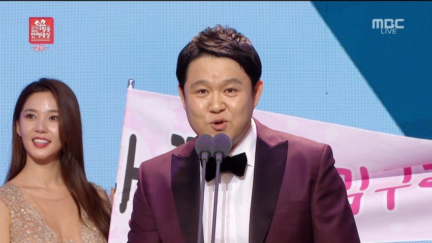 김구라 대상 수상중 시선강탈쩌는 레이양, 똑같은 현수막 들고있는데 거리차이 JPG | 인스티즈