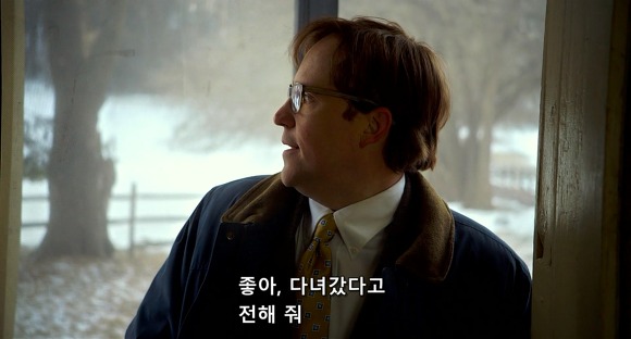 더 비지트 : 9시 30분 이후엔 방에서 나오지마라 04 | 인스티즈