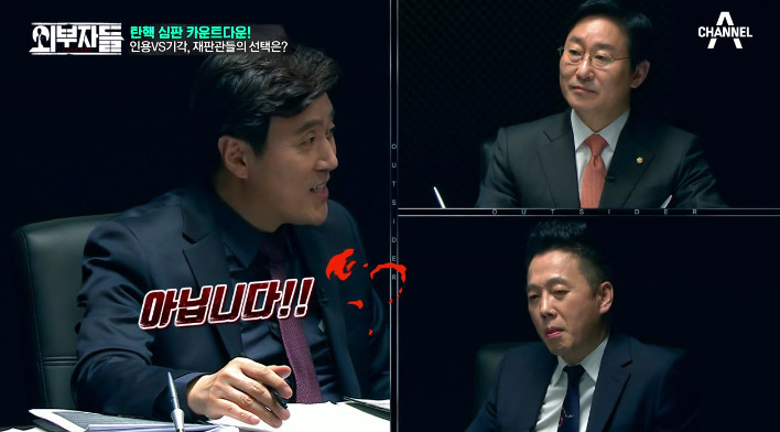 [외부자들] 의문의 건국절파 정봉주,박뿜계ㅋㅋㅋㅋㅋㅋㅋㅋ | 인스티즈