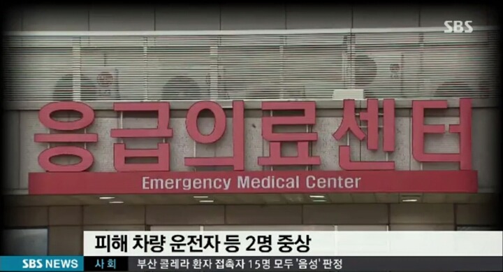 10대 여학생 성폭행하고 도주중 교통사고낸 24살 남자 | 인스티즈