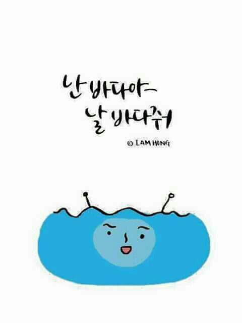 귀여운 짤 투척 | 인스티즈