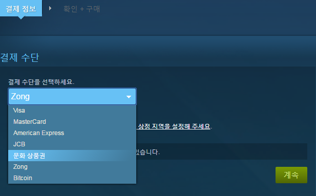 스팀 : 너희들이 필요할지몰라 준비했어.jpg | 인스티즈