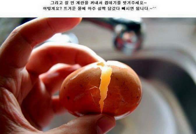 계란 1개로 계란 후라이 많이 먹는 느낌 만들어보기 | 인스티즈