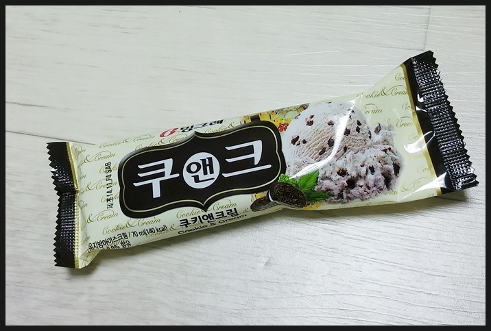 아이스크림 이름뜻 | 인스티즈