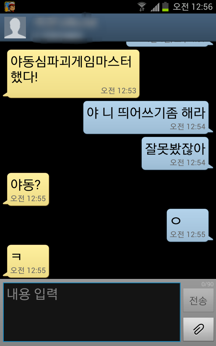 띄어쓰기의 중요성 | 인스티즈
