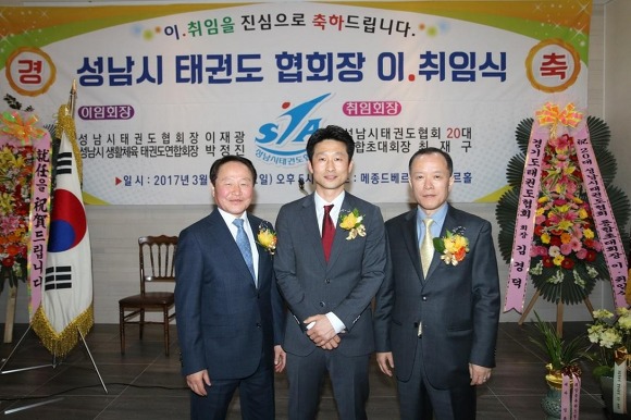 대한생활체육지도자연합회 이미지