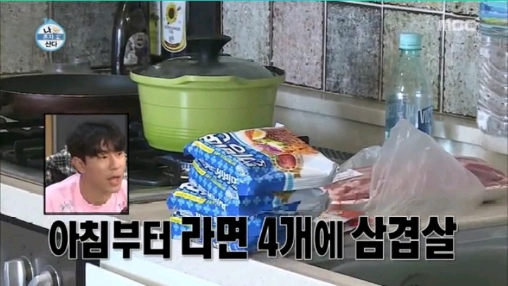 아침부터 라면 4개에 삼겹살 흡입한 윤현민 | 인스티즈