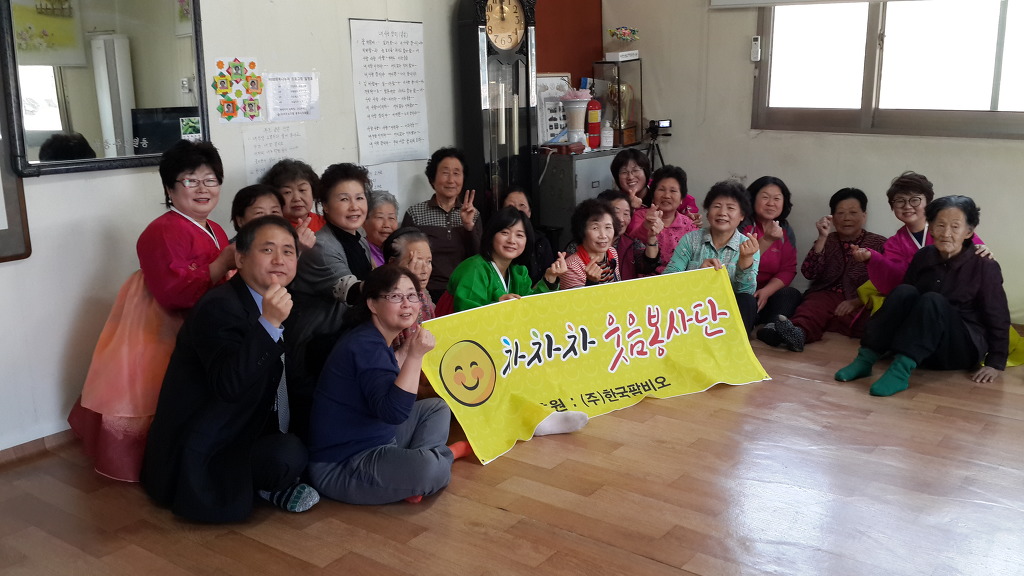 (주)한국팜비오 이미지