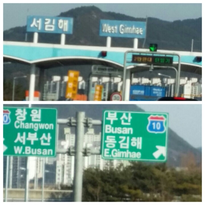 대동2터널(양산) 이미지