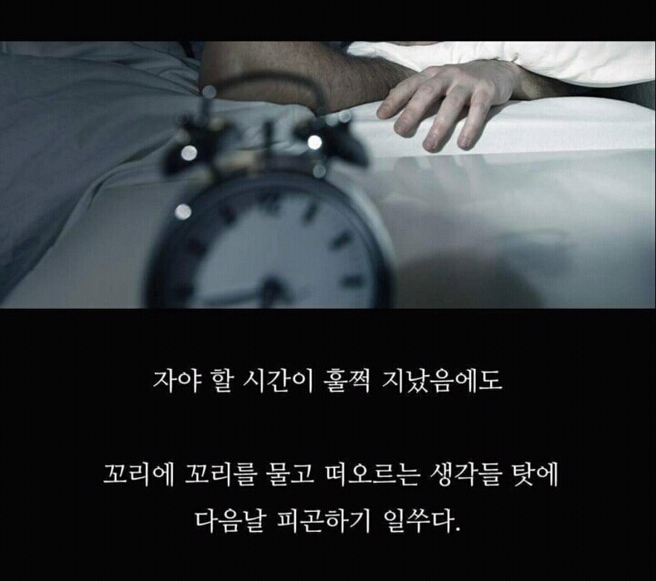 생각이 많아서 걸리는 병 PESM증후군 | 인스티즈