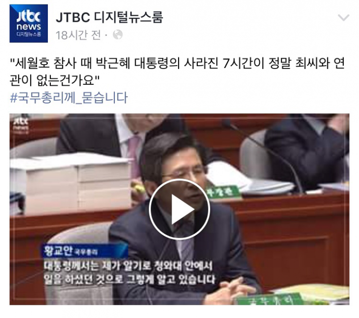 jtbc 핵탄두 장착중 | 인스티즈