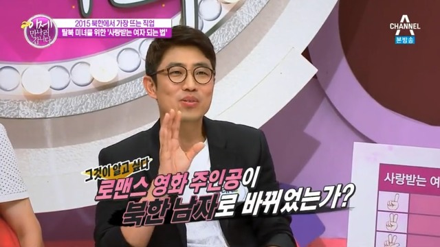 로맨스영화 주인공이 북한남자로 변한 이유.jpg | 인스티즈