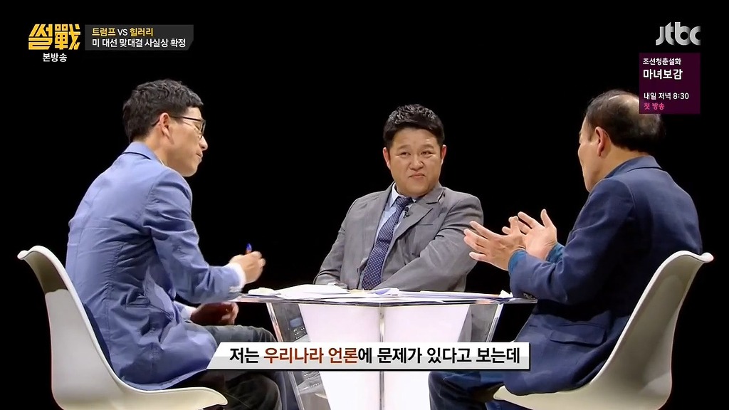 트럼프가 인기 쩌는 이유 .jpg | 인스티즈
