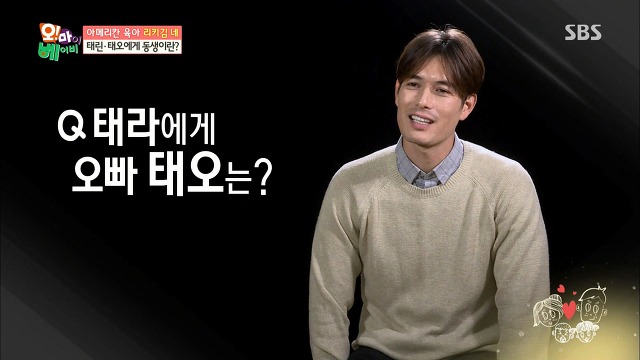 [오마이베이비] 언니가 여동생을 대할 때 VS 오빠가 여동생을 대할 때 | 인스티즈