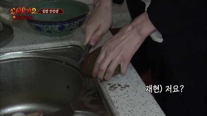 [신서유기2] 집밥 안선생의 아침요리.jpg | 인스티즈