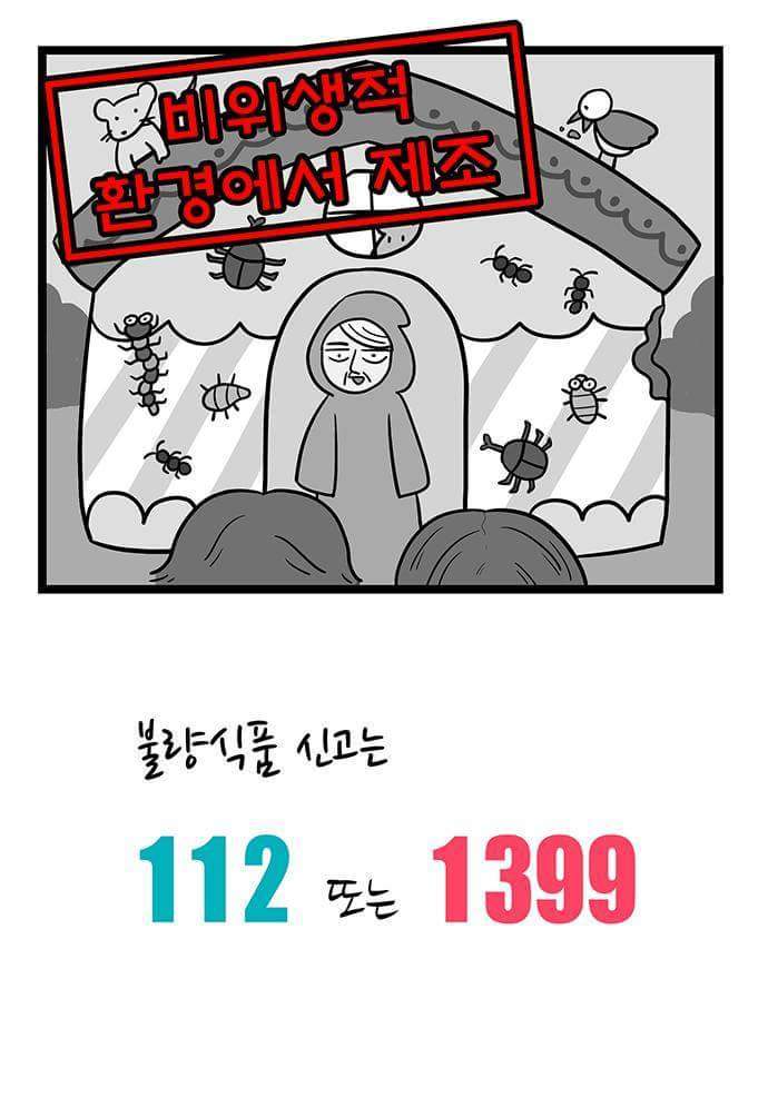 동화 속 인물들이 현대를 살아가지 못하는 이유 | 인스티즈