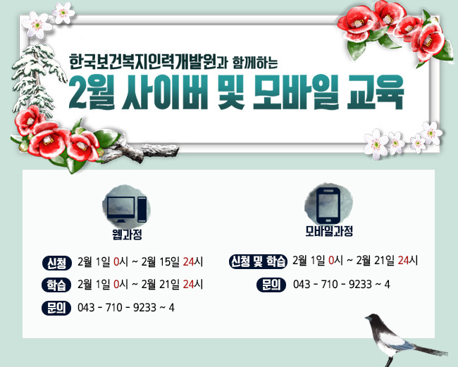 복지인력 이미지