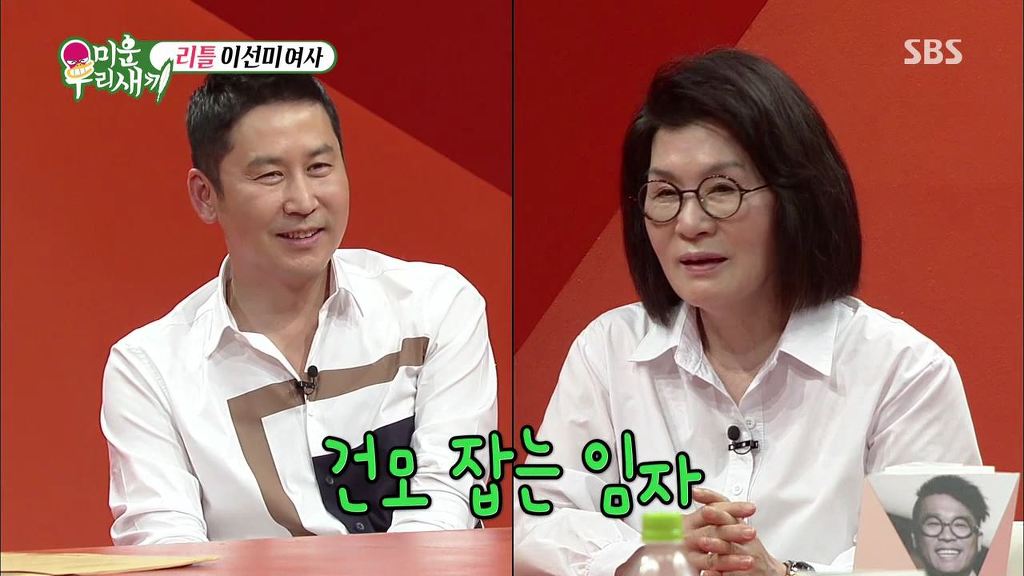 북한에서 온 여성한테 들이대는 김건모 | 인스티즈