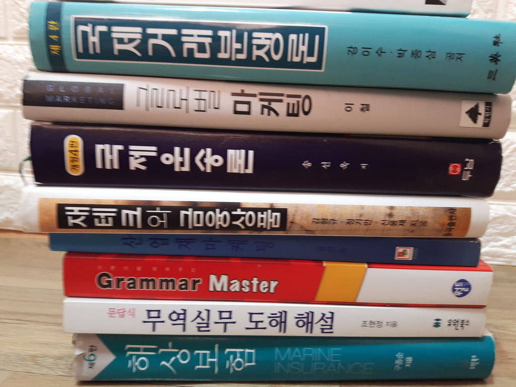 정가무역 이미지