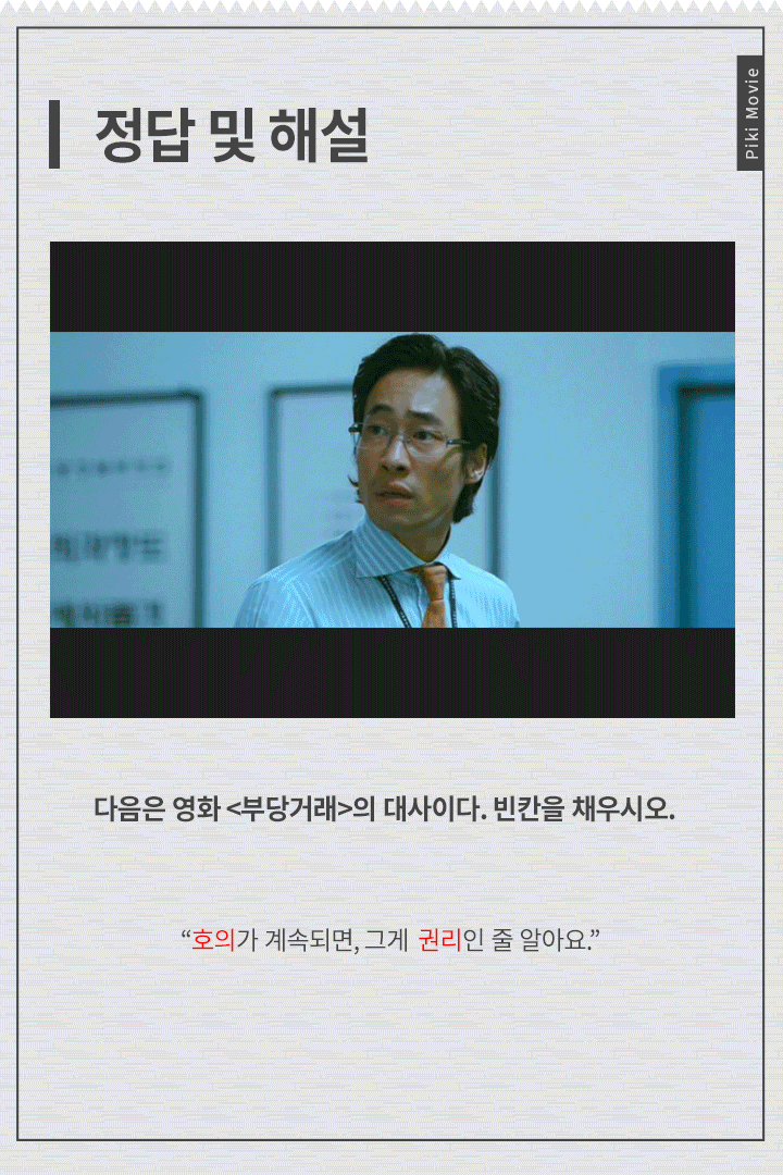 이거 다 맞추면 레알 영화인.jpg | 인스티즈