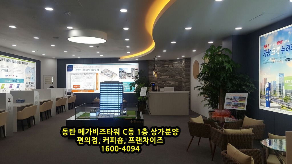 이디야커피숍 이미지