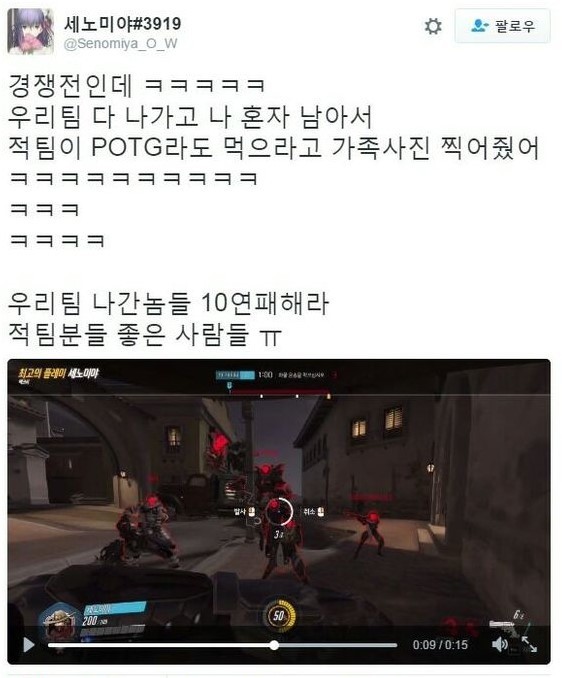 [오버워치] 자자 찍습니다!! | 인스티즈