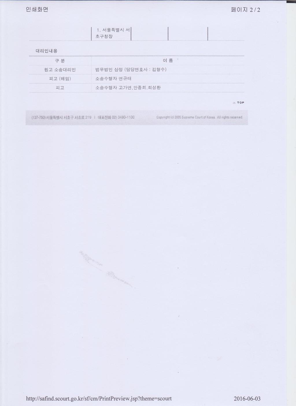 이세정 이미지