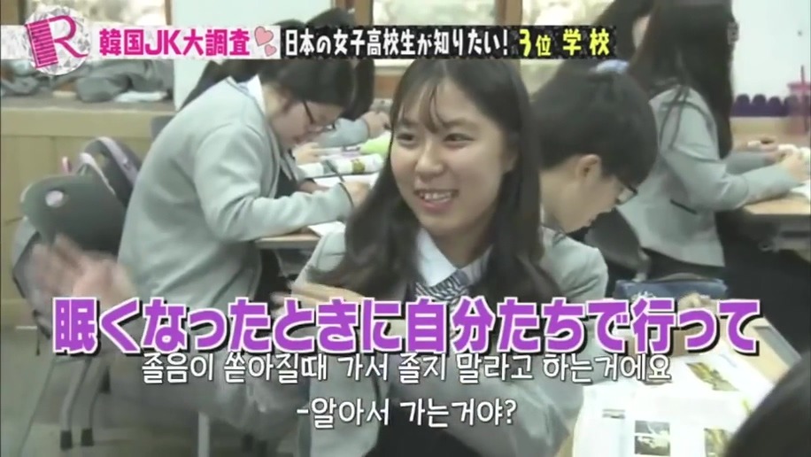 일본사람이 본 한국의 여자고등학교 | 인스티즈