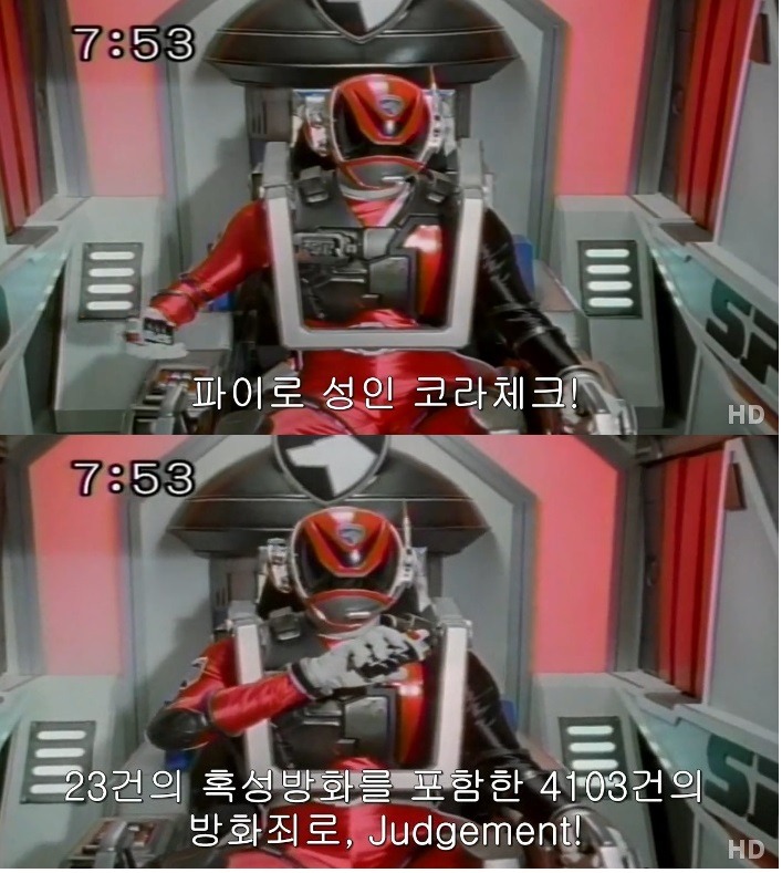 지구인을 능가하는 외계인들의 흔한 범죄 죄목 | 인스티즈