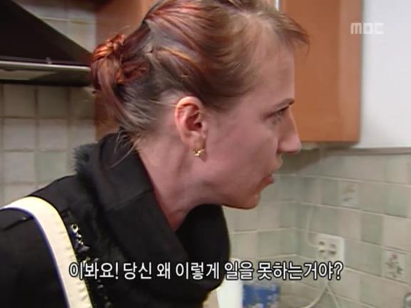 [거침없이하이킥] 발마사지사 순재 ㅋㅋㅋㅋㅋ.jpg | 인스티즈
