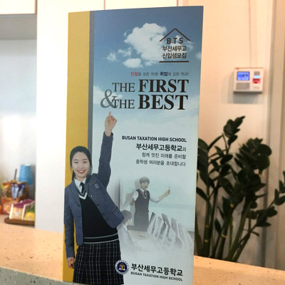 세무법인유일 이미지