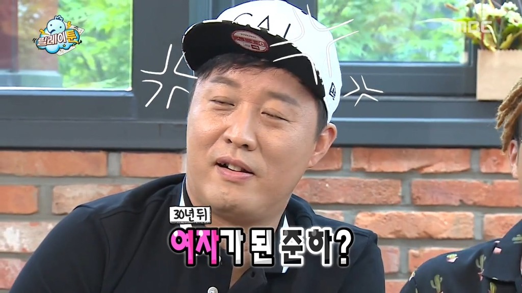 [무도] 하하&기안84의 만행 ㅋㅋㅋㅋㅋ | 인스티즈