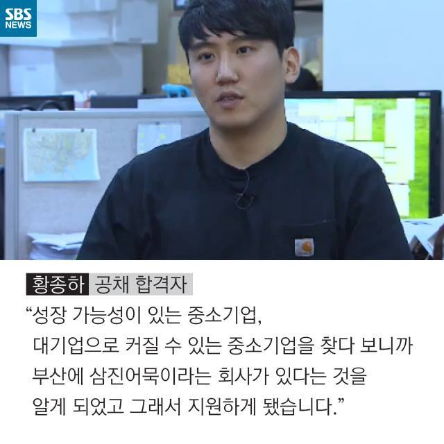  어묵 회사의 행복한 비명 | 인스티즈