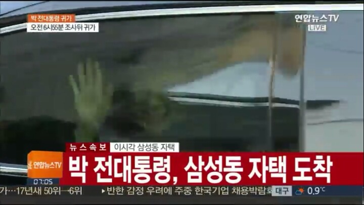 웃고 있는 박ㄹㅎ | 인스티즈