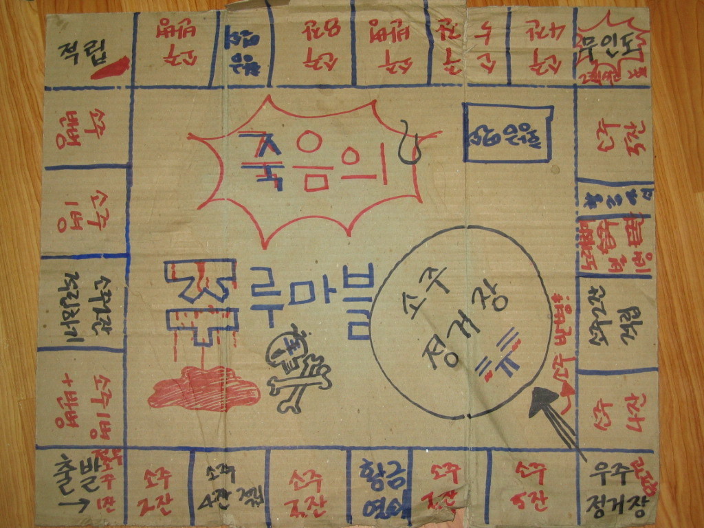 (주)루마 이미지
