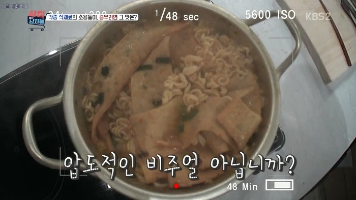 김남주와 김승우가 술 마실 때 먹는다는 김승우의 주안상 라면.jpg | 인스티즈